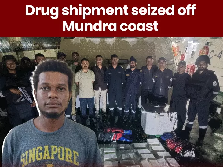 Cocaine shipment worth ₹1,150 cr intercepted along Gujarat coast:ATS, Coast Guard seize vessel heading towards Mundra Port; African nationals held