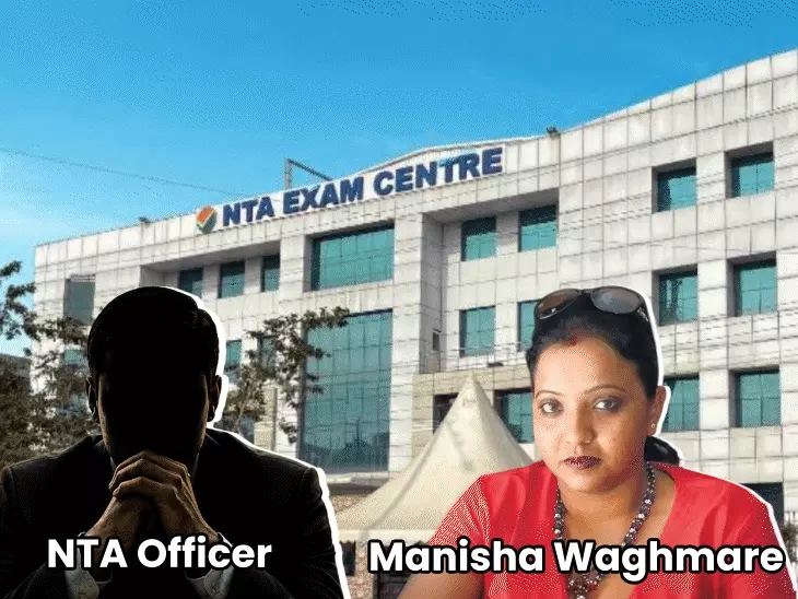 NTA officer involved in NEET paper leak:Connection found with beautician, CBI has evidence; were both papers leaked?